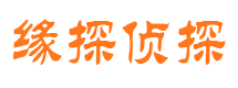 正宁市私家侦探